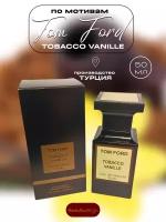 Духи по мотивам Tom Ford Tobacco Vanille 50 мл