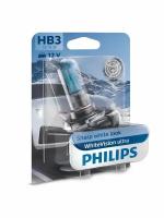 Галогенная лампа Philips HB3 (60W 12V) WhiteVision Ultra 1шт
