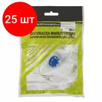 Комплект 25 шт, Респиратор (полумаска фильтрующая) исток, клапан выдоха, FFP1, формованный, 892507