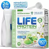 LIFE Protein 907 gr, 30 порции(й), фисташковое мороженое