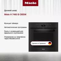 Духовой шкаф Miele H 7460 B OBSW