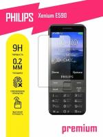 Защитное стекло для Philips Xenium E590, Филипс Ксениум Е590 на экран, гибридное (гибкое стекло), AKSPro