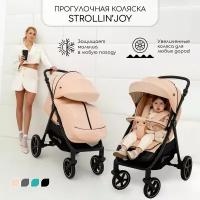 Коляска прогулочная Amarobaby Strollin'Joy, Бежевый (Персиковый)