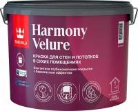 Краска тиккурила HARMONY VELURE A глянцевая/матовая 9 л