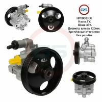 HP08003OE Новый оригинальный насос ГУР Chevrolet Cruze 2009- OPEL Insignia 2008- OPEL Astra J 2009- ( 0948120 96837813 13260970 0948105 948105 13258067 )