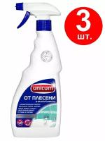 Unicum Средство для удаления плесени в ванной, 500 мл, 3 штуки