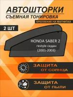 Автошторки на Honda Saber 2 restyle (2001-2003) седан