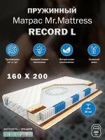 Матрас Mr. Mattress RECORD L 160x200