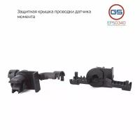 Защитная крышка EPS Audi A3, VW Passat B6, Skoda Octavia