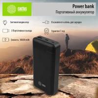 Мобильный аккумулятор Cactus CS-PBFSET-20000 20000mAh 2.1A 1xUSB черный