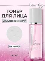 DESEMBRE ROSE ESSENCE TONER Увлажняющий / успокаивающий тонер для лица с алоэ и коллагеном, 150 мл