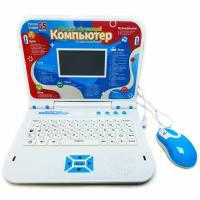 Детский обучающий компьютер ноутбук с мышкой 130 функций Синий, музыкальный, учит алфавиту, считать, печатать, развивает речь