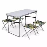 Набор стол+стулья Nika ССТ-К2/8 металлик/камуфляж саванна