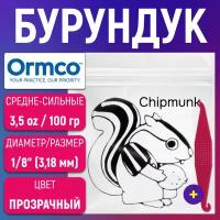 Эластики - Бурундук. Резинки для брекетов, ортодонтические тяги Ormco. Захват в подарок