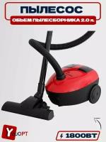 Пылесос Willmark VC-1862DB