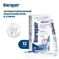 Ополаскиватель Biorepair антибактериальный 3 в 1, 12 стиков по 12 мл