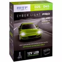 Светодиодные лампы Mtf Light . серия CYBER LIGHT Pro 12V, 65W, 6500lm, 6000K, D2S, D4S (от 12 вольт!)