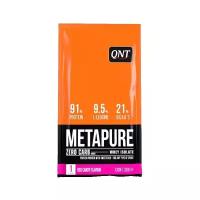 Протеин QNT Metapure Zero Carb (30 г)