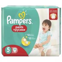 Pampers трусики Pants 5 (12-18 кг) 28 шт