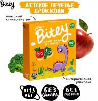 BITEY Печенье Брокколи Безглютеновое 125гр