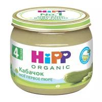 Пюре HiPP кабачок (с 4 месяцев) 80 г, 6 шт