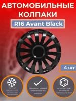 Колпаки на колеса R16 Avant Black (Автомобильные колпаки R16)