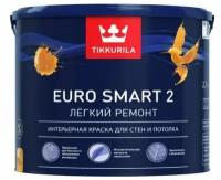 Краска Tikkurila Euro Smart 2 2,7L