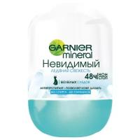 GARNIER Дезодорант-антиперспирант Невидимый Ледяная свежесть, ролик