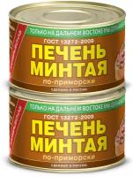 Консервы рыбные "Примрыбснаб" - Печень минтая по-приморски ГОСТ, 240 г - 2 шт