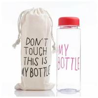 Бутылка для воды My bottle, 500 мл, 19 х 6 см, с чехлом