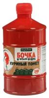 Удобрение жидкое "Огородник" "Бочка и четыре ведра" органоминеральное, "Куриный Помет", 0,6 л