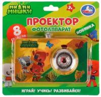 Проектор-фотоаппарат, 8 кадров Мульт Умка B2052034-R2