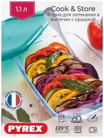 Форма универсальная Pyrex Cook & Store 215/216, 1 шт., 1.1 л, 23 см, 23х15 см