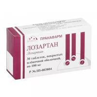 Лозартан таб. п/о плен., 100 мг, 30 шт