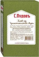 Готовая хлебная смесь Хлеб из цельносмолотой муки, 500 г