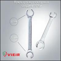 Ключ для коллекторных соединителей, гаечный (24mm-27mm)" VIEIR"