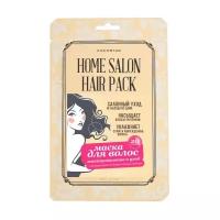 Kocostar Home Salon Hair Pack Восстанавливающая маска для волос