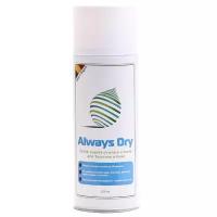 Always Dry Супер защита от влаги и пятен для текстиля и кожи (AD-TL)