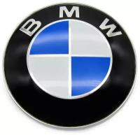 Эмблема значок БМВ (BMW) на капот и багажник 82 мм, 1 шт