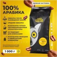 Ароматизированный кофе молотый Ирландские сливки Lemur Coffee Roasters, мелкий помол