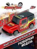 Машинка 1TOY CrashFest Predatorian 2в1инерционная, разборная, 10 см