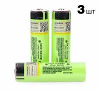 Аккумулятор 18650 LiitoKala ёмкостью 3400mAh (NCR18650B), 3 шт