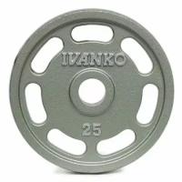 Диск олимпийский IVANKO OMEZS-20KG/GY