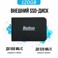 Внешний диск жесткий SATA SSD External Type-C 2.5" 128 Гб