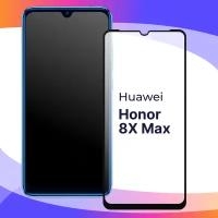 Защитное стекло для телефона Huawei Honor 8X Max / Глянцевое противоударное стекло с олеофобным покрытием на смартфон Хуавей Хонор 8Х Макс