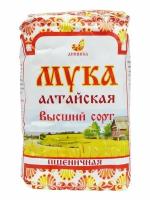 Мука Алтайская Высший сорт Пшеничная, Дивинка 2 кг