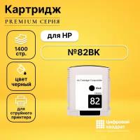 Картридж DS №82 (CH565A BK) черный