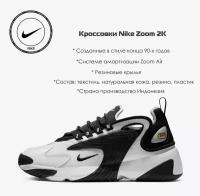 Кроссовки NIKE, размер 9.5 US, черный, белый