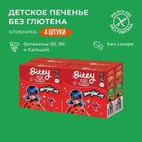 Детское печенье без глютена и сахара Take a Bitey Клубника, 4 штуки по 125г