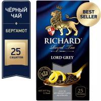 Чай черный Richard Lord Grey в пакетиках, цитрус, бергамот, 25 пак